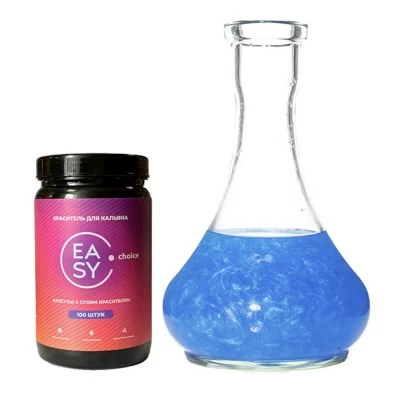 Dying for hookah Easy Choice Capsule with dry dye blue (100 pcs)