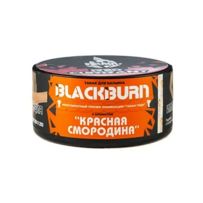 Tobacco Burn Black Red Currant (red currant) 25 g