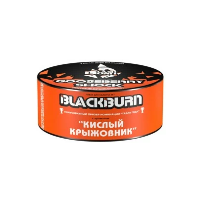 Tobacco Burn Black Gooseberry Shock (sour gooseberry) 25 g
