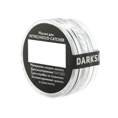 Dark Side magnet (Intro Neo Catcher)
