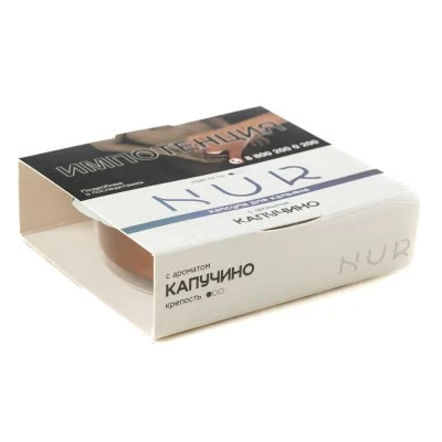 Capsule for hookah nur kapuchino (light) 20 g