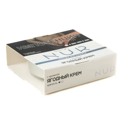 Capsule for hookah nur berry cream 20 g