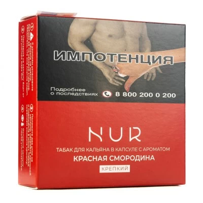 Kalana capsule nur red currant (strong) 20 g