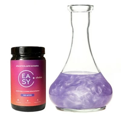 Dye for hookah Easy Choice Capsule with dry dye lavender (100 pcs)