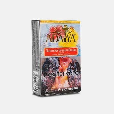 Tobacco Adalya Cherry Banana Ice (Ice Cherry Banana) 50 g