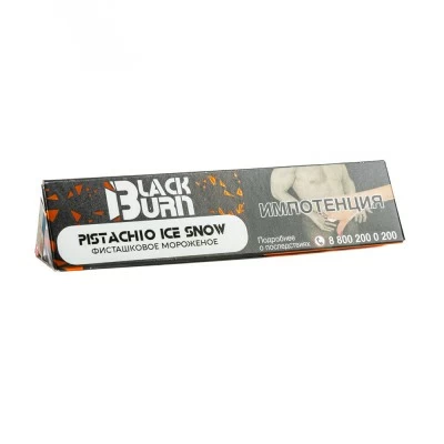 Tobacco Burn Black Pistachio Ice Snow (pistachio ice cream) 25 g
