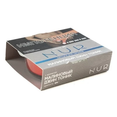 Capsula for hookah nur raspberry jin tonic (medium) 20 g