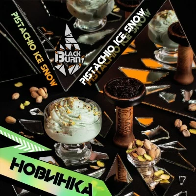 Tobacco Burn Black Pistachio Ice Snow (pistachio ice cream) 100 g
