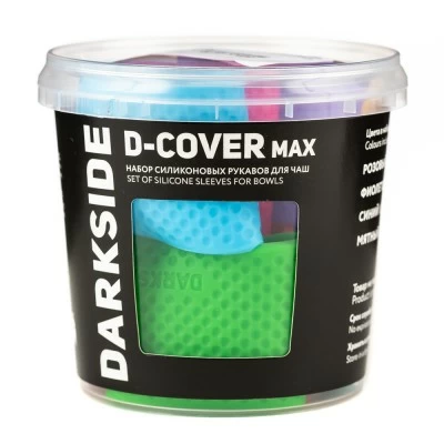 A set of silicone sleeves for bowls Dark Side D-Cover Max (8 pcs)