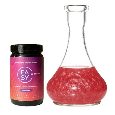 Dying for hookah Easy Choice Capsule with dry dye red (100 pcs)