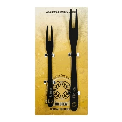 Mr Brew forks set